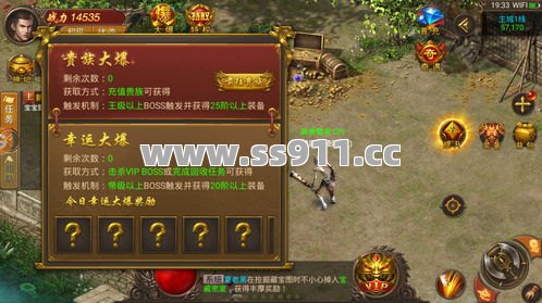 菜鸟别划！老司机私服飙车指南，抱紧大腿装备白嫖！