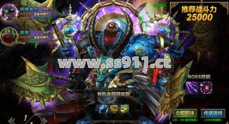 天魔神甲到底藏在哪?这个BOSS打了才不掉坑! 天魔神甲到底藏在哪?这个BOSS打了才不掉坑!