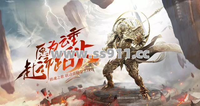 天魔神甲到底藏在哪?这个BOSS打了才不掉坑! 天魔神甲到底藏在哪?这个BOSS打了才不掉坑!