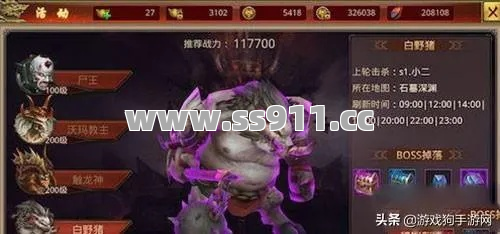 行会BOSS竟能爆这些？等级不够根本打不了！