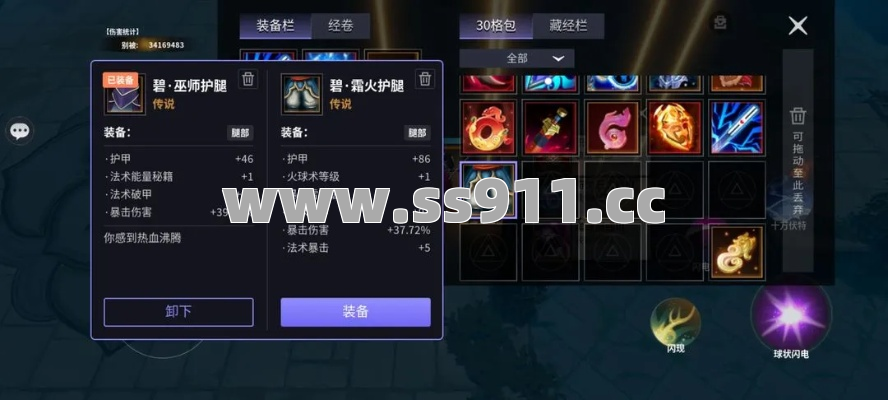 爆率玄学？幻影法靴掉落姿势全解析！