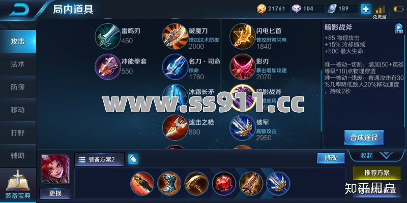 暴击属性狂飙？这些装备直接让你输出翻倍！