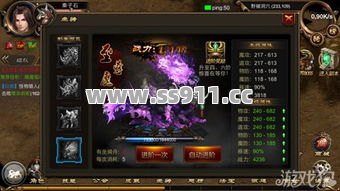 坐骑一牵属性狂飙?这波隐藏加成太顶了! 坐骑一牵属性狂飙?这波隐藏加成太顶了!