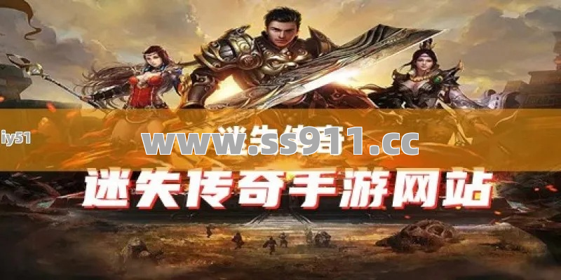 传奇私服凭什么火了这么多年？这三点才是真相！