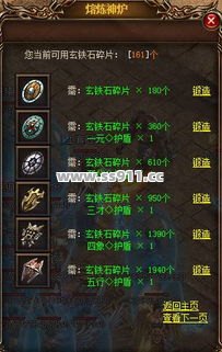 搞到隐藏官职？血量暴涨2500点！组队硬刚赤月恶魔全攻略