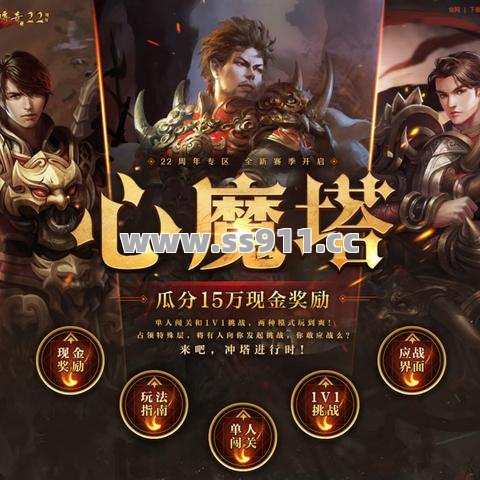 宝石系统战力爆表？白嫖和氪金攻略我全都要！