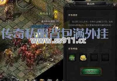 挂机两小时背包就爆仓？中变传奇这些隐藏设置太香了！