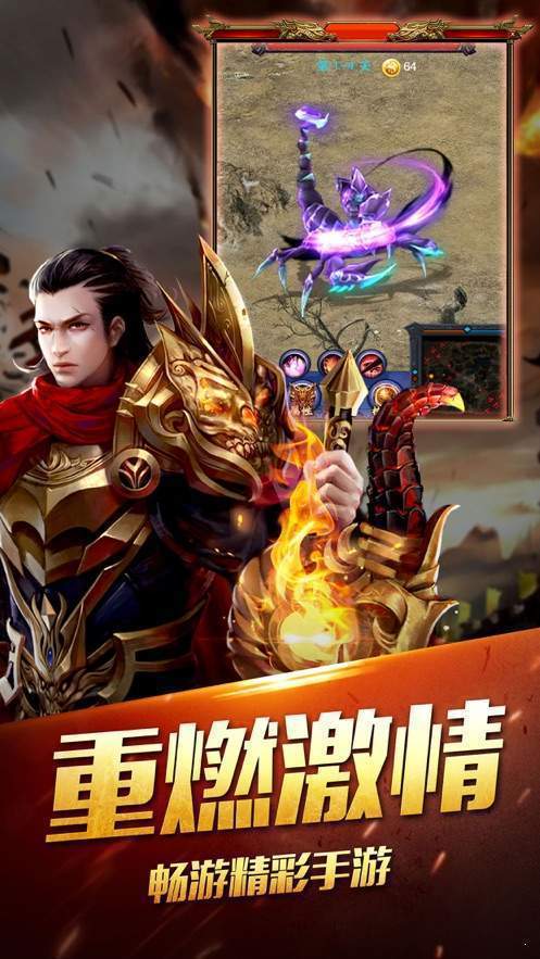 传奇sf迷失高玩怎么打霸者大厅 传奇sf迷失高玩怎么打霸者大厅