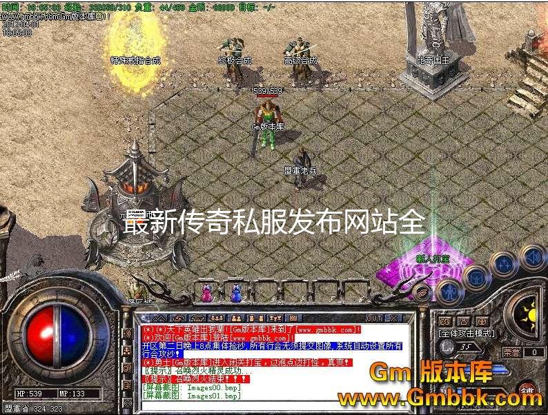 传奇私服单职业玩家怎么赚钱 传奇私服单职业玩家怎么赚钱