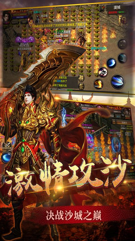 传奇私服我本沉默角色级别装备细节的重要性 传奇私服我本沉默角色级别装备细节的重要性