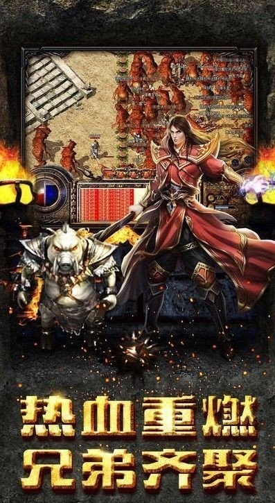 合击传奇私服给我带来的真感情 合击传奇私服给我带来的真感情