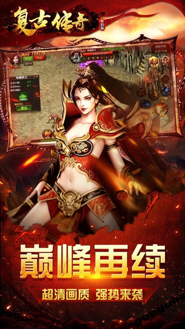 复古传奇妖士没有元神分身反而更强吗 复古传奇妖士没有元神分身反而更强吗