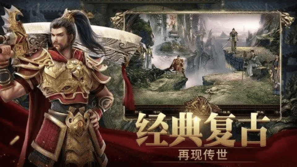 1.76复古传奇良好走位助武林高手强大 1.76复古传奇良好走位助武林高手强大