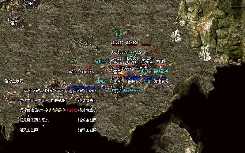 魔法使者在单职业传奇各张地图能否站得住 魔法使者在单职业传奇各张地图能否站得住