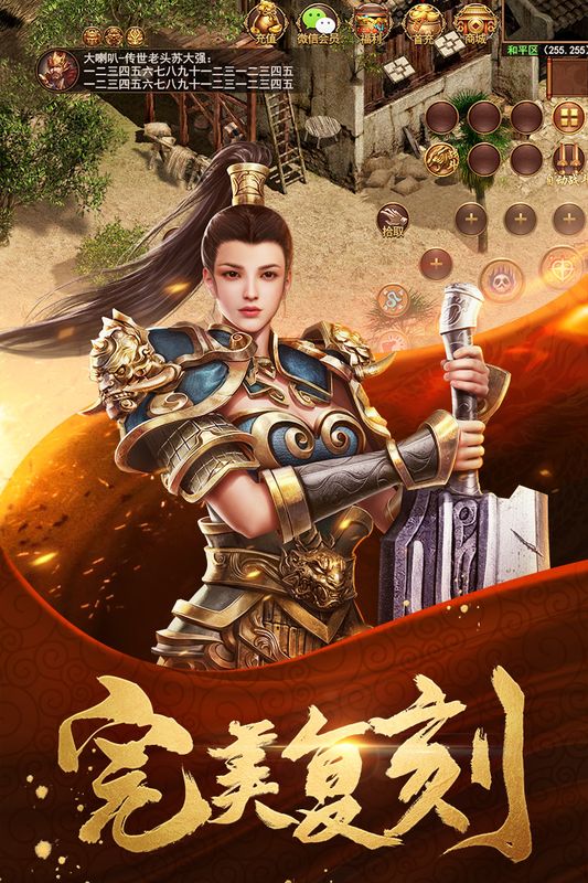 迷失传奇私服修炼魔法使者最重要的就是治愈系技能 迷失传奇私服修炼魔法使者最重要的就是治愈系技能