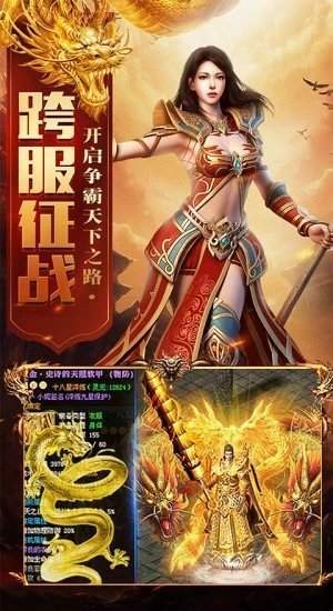 剑神在今日新开传奇私服单挑时为什么要练走位 剑神在今日新开传奇私服单挑时为什么要练走位