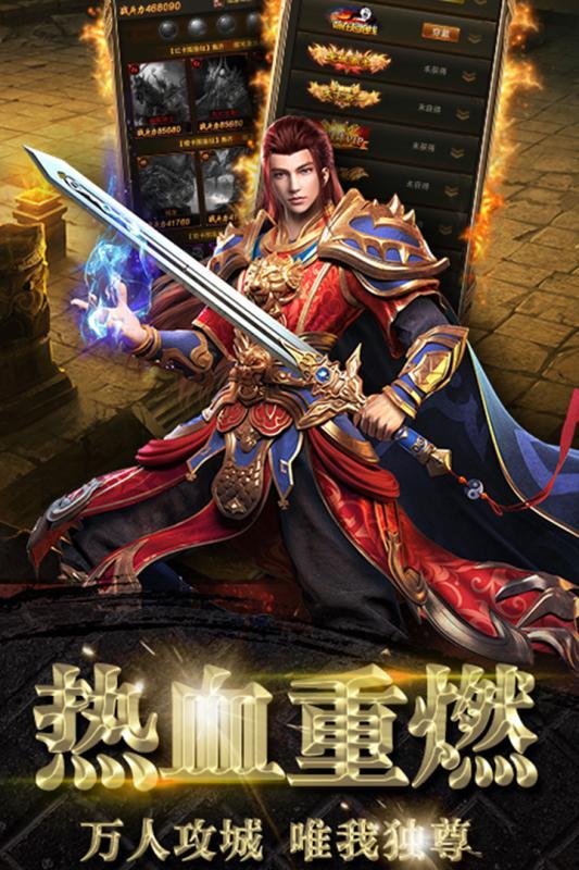 今日新开传奇私服祈祷套装有什么特点,祈祷之刃值不值得用 今日新开传奇私服祈祷套装有什么特点,祈祷之刃值不值得用
