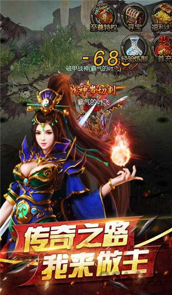 传奇私服神威狱怎么玩,角色过关后能拿到什么 传奇私服神威狱怎么玩,角色过关后能拿到什么