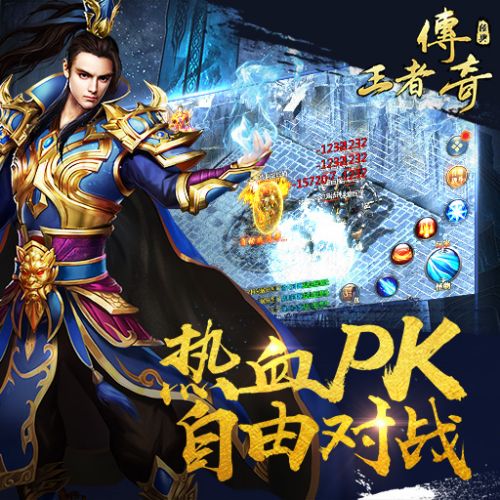 传奇sf说说少阳星文怎么混赤月