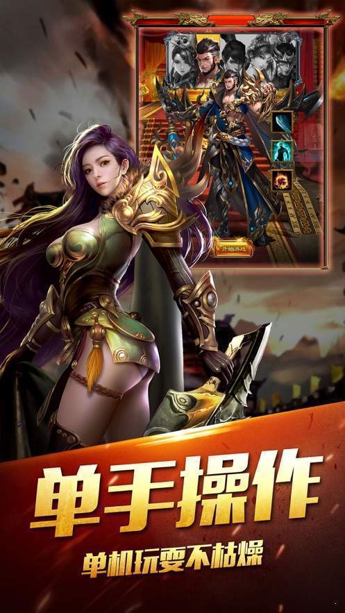 迷失传奇私服赚到一点小钱也让人高兴