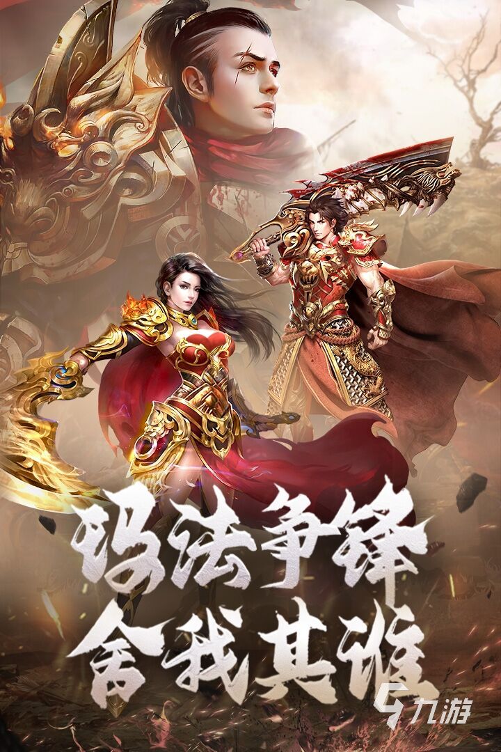 仿盛大传奇私服每天任务太多,怎么分类完成更省时间 仿盛大传奇私服每天任务太多,怎么分类完成更省时间