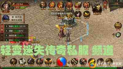 迷失传奇私服少阳三焦怎么单挑尉迟安和 迷失传奇私服少阳三焦怎么单挑尉迟安和