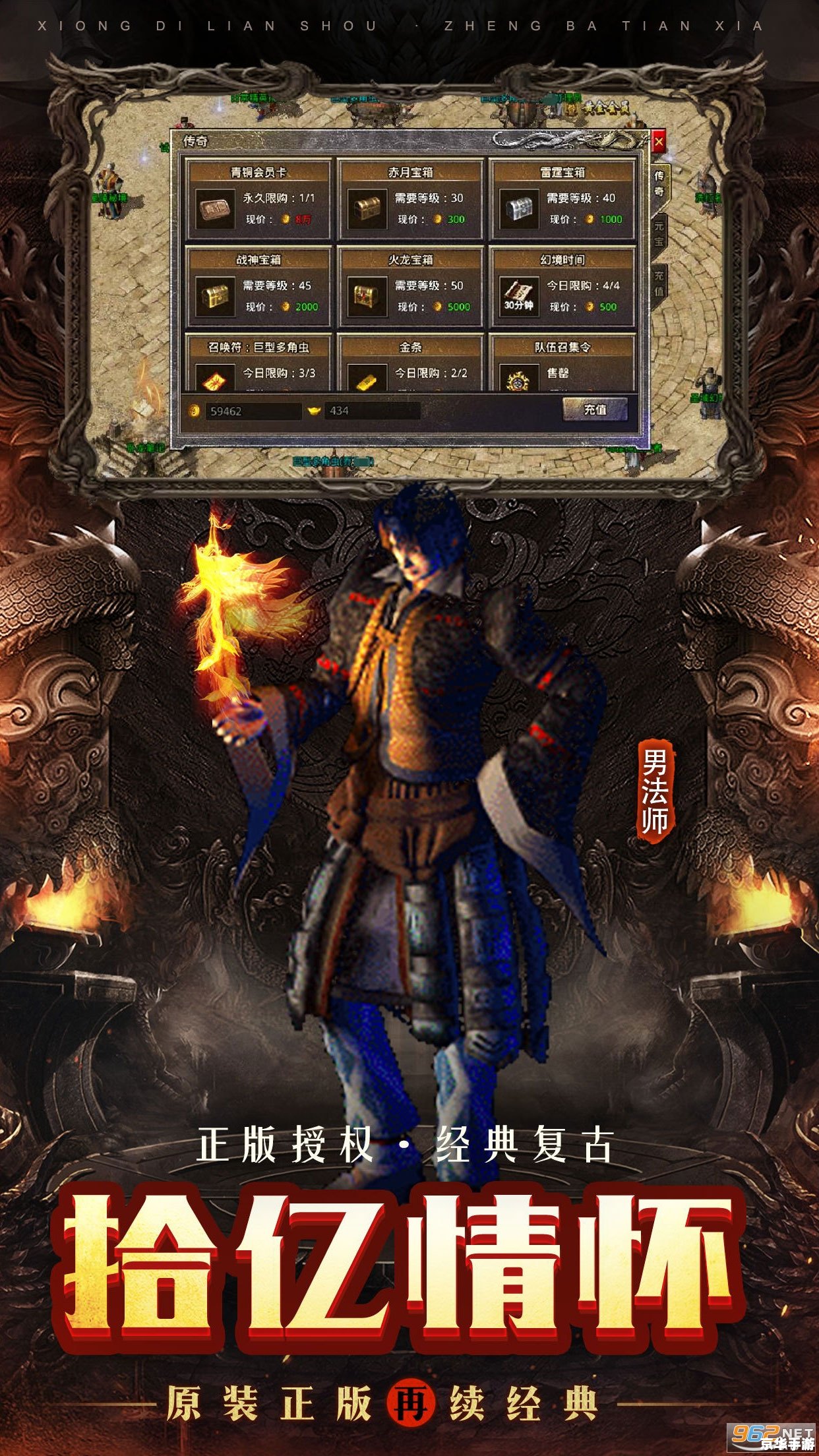 复古传奇新手参加疯狂挖矿能得到什么 复古传奇新手参加疯狂挖矿能得到什么