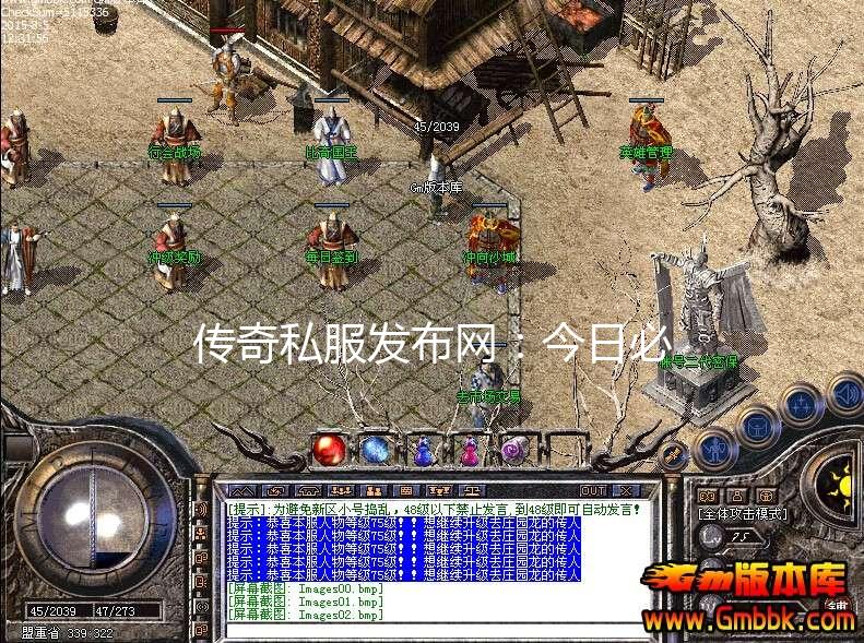 传奇发布网玩家谈30级以上居正信之快速练级篇 传奇发布网玩家谈30级以上居正信之快速练级篇