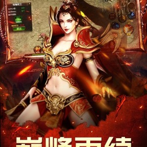 复古传奇怎么完成猎人任务