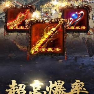 新开传奇私服战士几种pk流的玩法