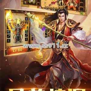 道士只会加血？这5个神技让你秒变战场主宰！