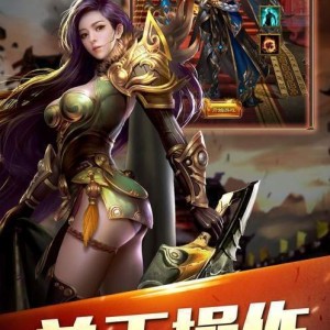 传奇sf迷失法道这个组合是武林高手一辈子都最想要玩的