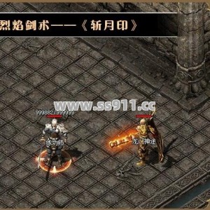 当年爆出这把剑的欧皇，现在还好吗？