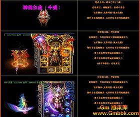 新开传奇发布网999 新开传奇发布网:探索虚拟世界的无尽冒险 新开传奇发布网999 新开传奇发布网:探索虚拟世界的无尽冒险