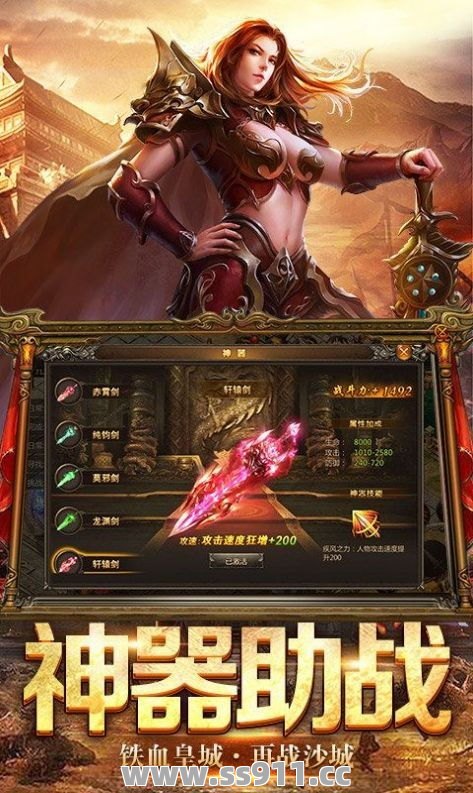 法师强化技能之后伤害往往比较高