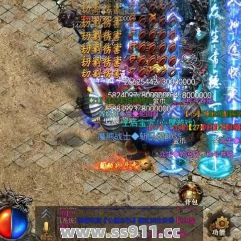 传奇私服超变网站玩家要注意法宝融合特效的特点