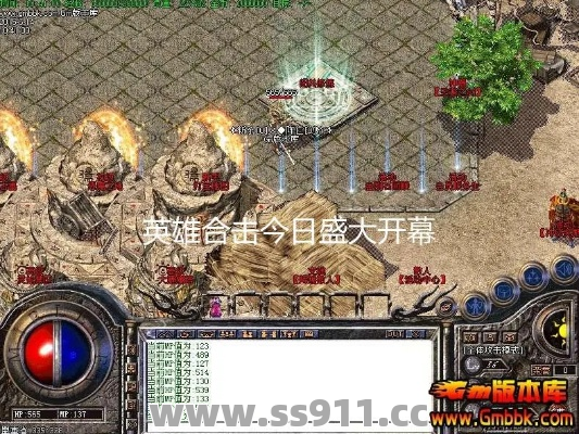 变态传奇新开散乱位置攻击风火王的方法分析