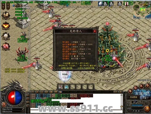 BT传奇神族玩家和其他的职业有什么不同 BT传奇神族玩家和其他的职业有什么不同