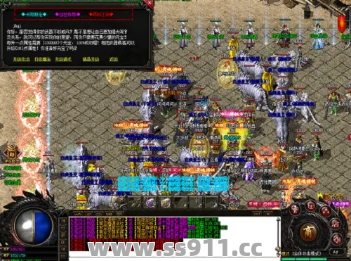 新开变态SF玩家进入青云山中应该怎么样打怪