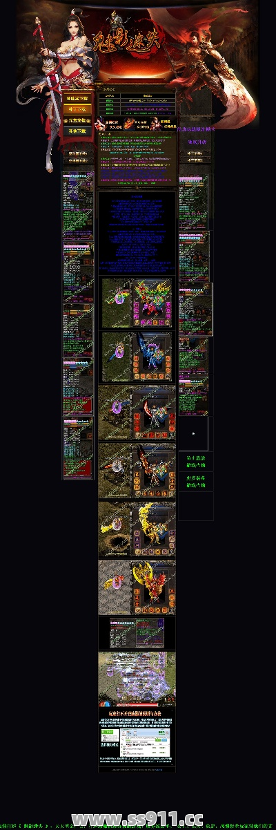 合欢派怎么样可以控制关键局面