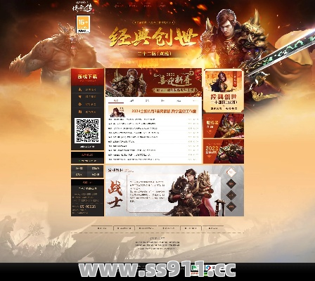 合欢派怎么样可以控制关键局面