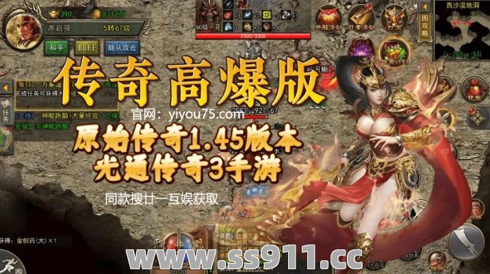 变态传奇网站打咆哮之王要注意散位攻击方法