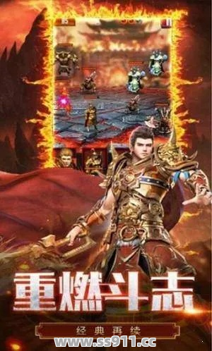 传奇sf新手玩家破军如何保命