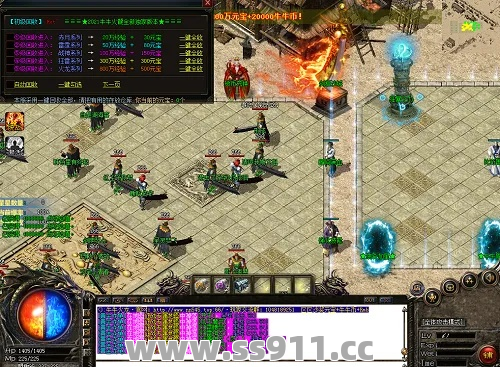 传奇sf新手玩家破军如何保命