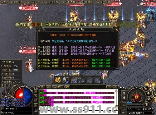 传奇sf黄金宝箱开启的装备类型都有哪些