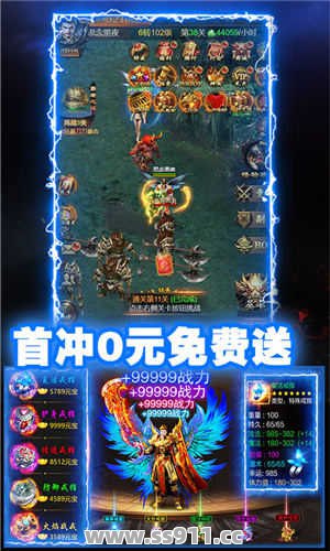 很多超变态传奇职业后期刷图都要增加移动速度