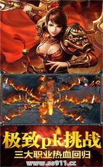 变态传奇私服角色在游戏当中优势有哪些