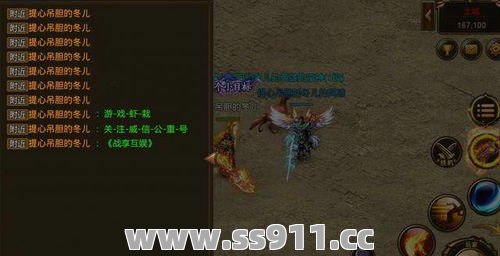 传奇变态sf合欢派的主动攻击技能要怎么使用