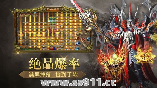 虹魔教主的暴击值还是很高的