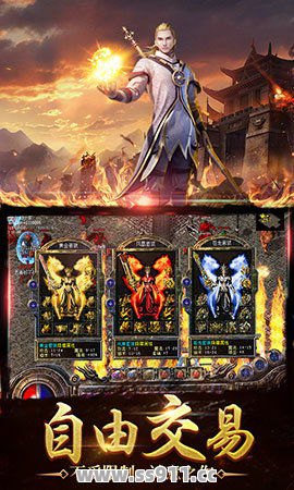 传奇变态私服网怎么样利用技能攻击解决野外BOSS归蝶王